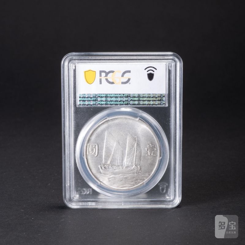    1934年 孫像船洋 壹圓 PCGS MS63 - 图2
